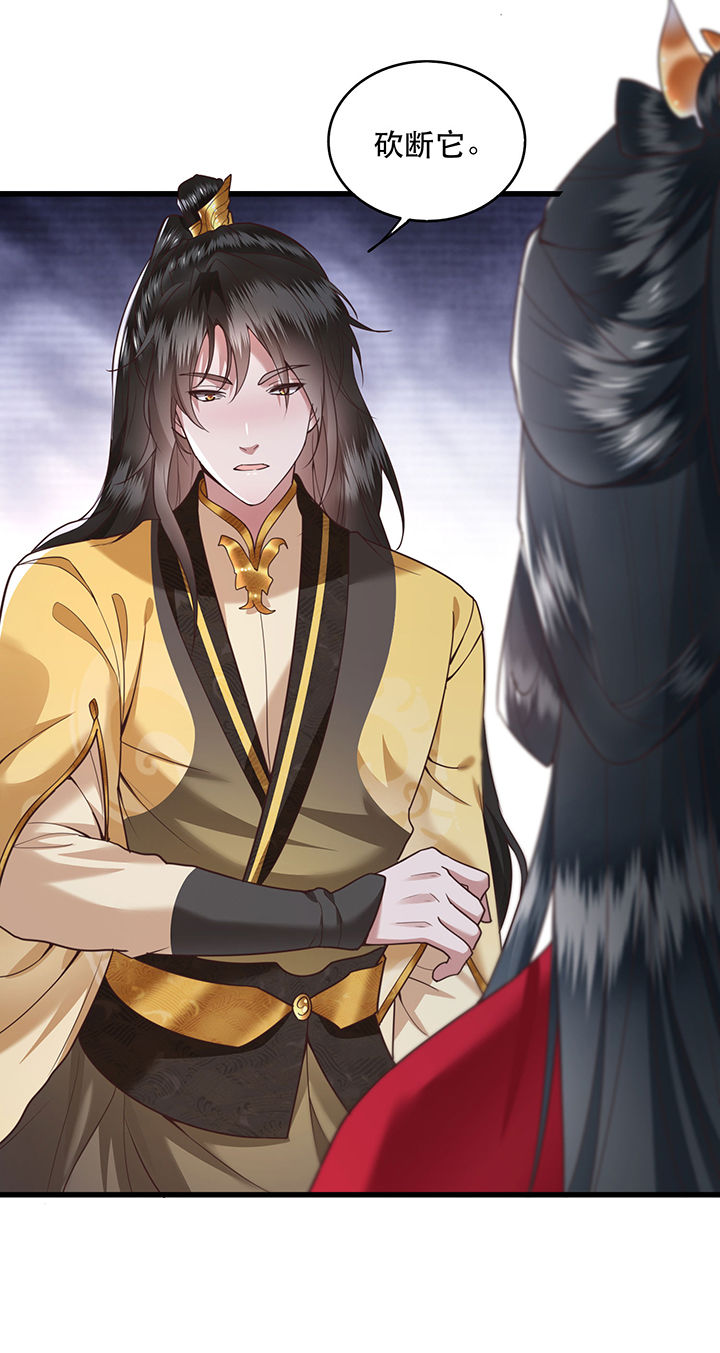 这个王妃路子野漫画漫画,第30章：这都能亲上？！4图