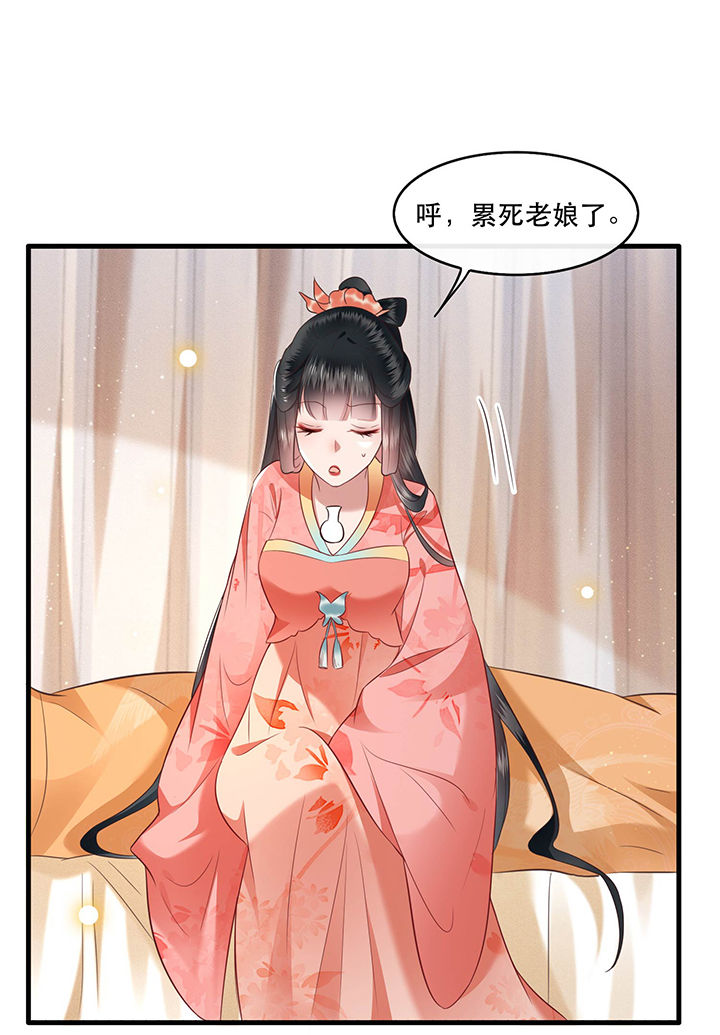 得宠全文免费阅读北夜漫画,第46章：你为何觉得本宫会救他？3图