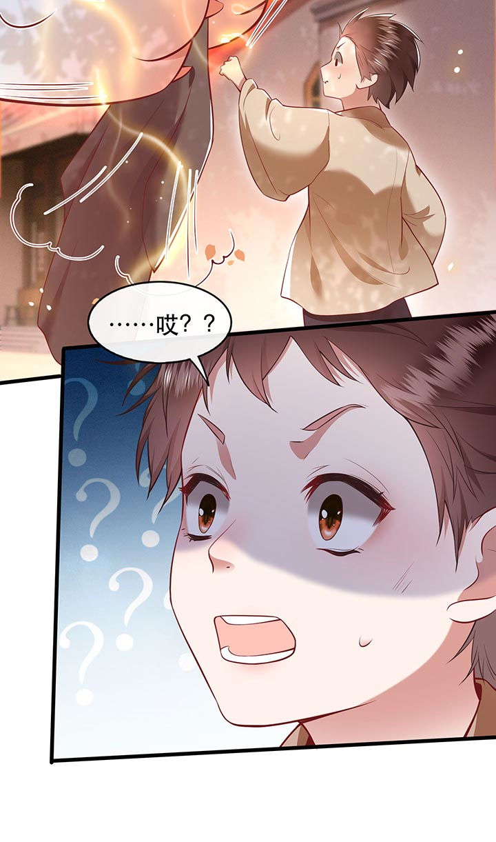 王妃路子野要宠 封侯拜饭漫画,第92章：你是、北阴大帝！2图