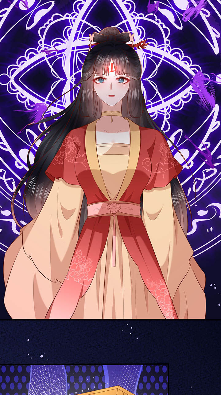 得宠漫画,第169章：墨池发了狂4图