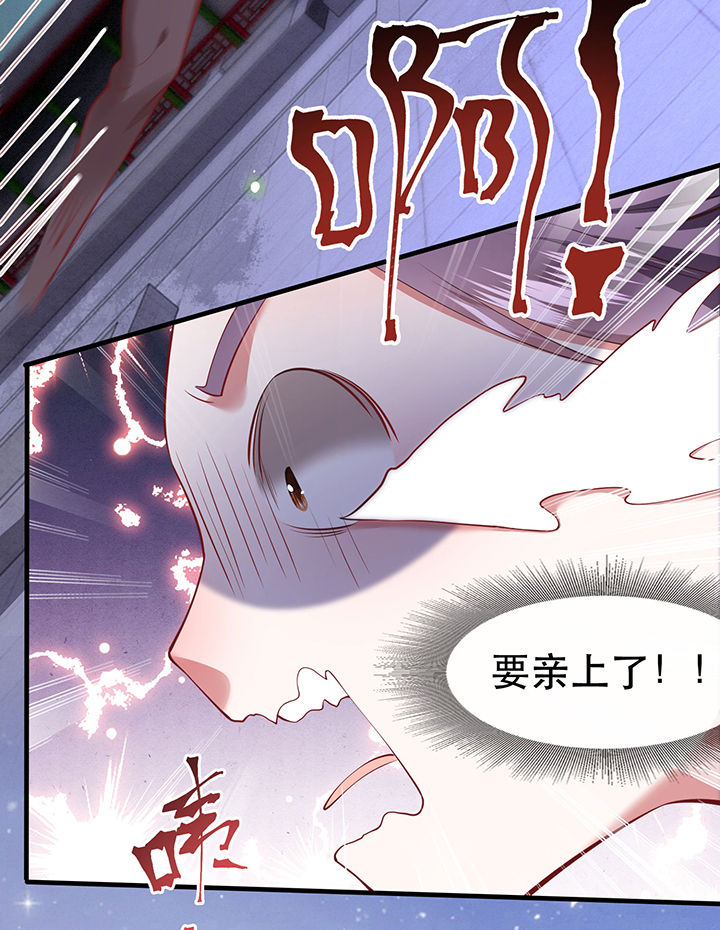 这个王妃性别男漫画,第66章：我也没下死手啊4图