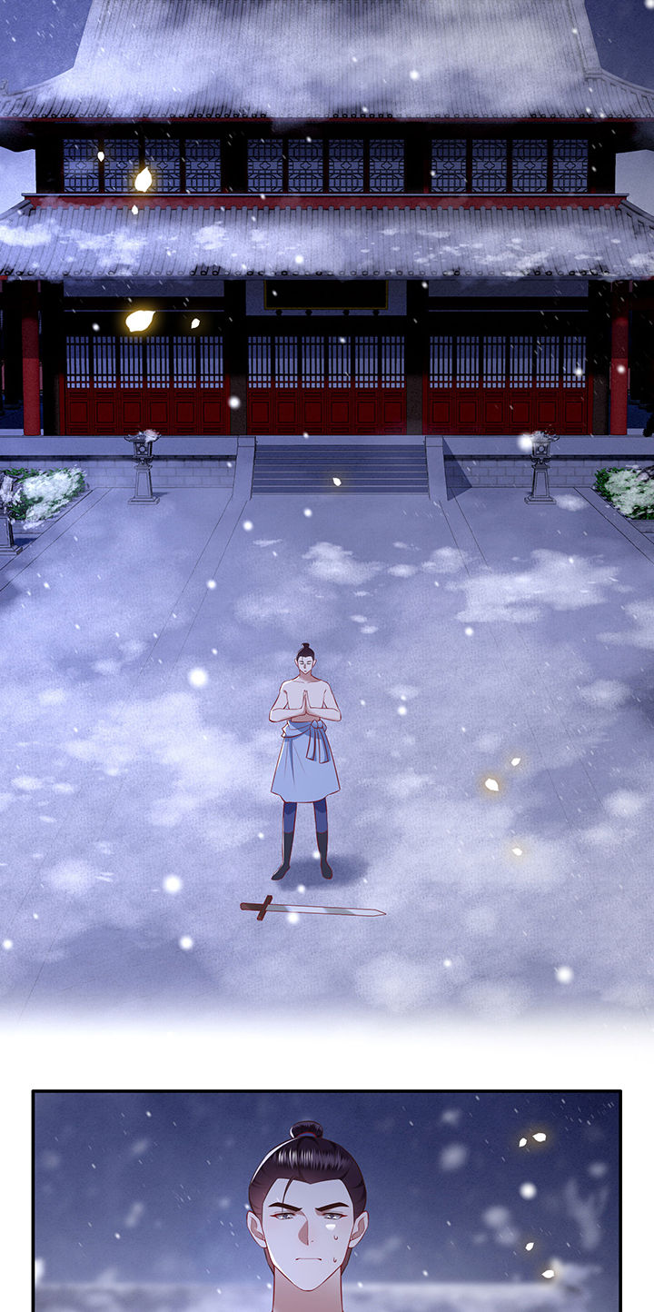 这个王妃路子野漫画,第148章：她是一切的起源1图