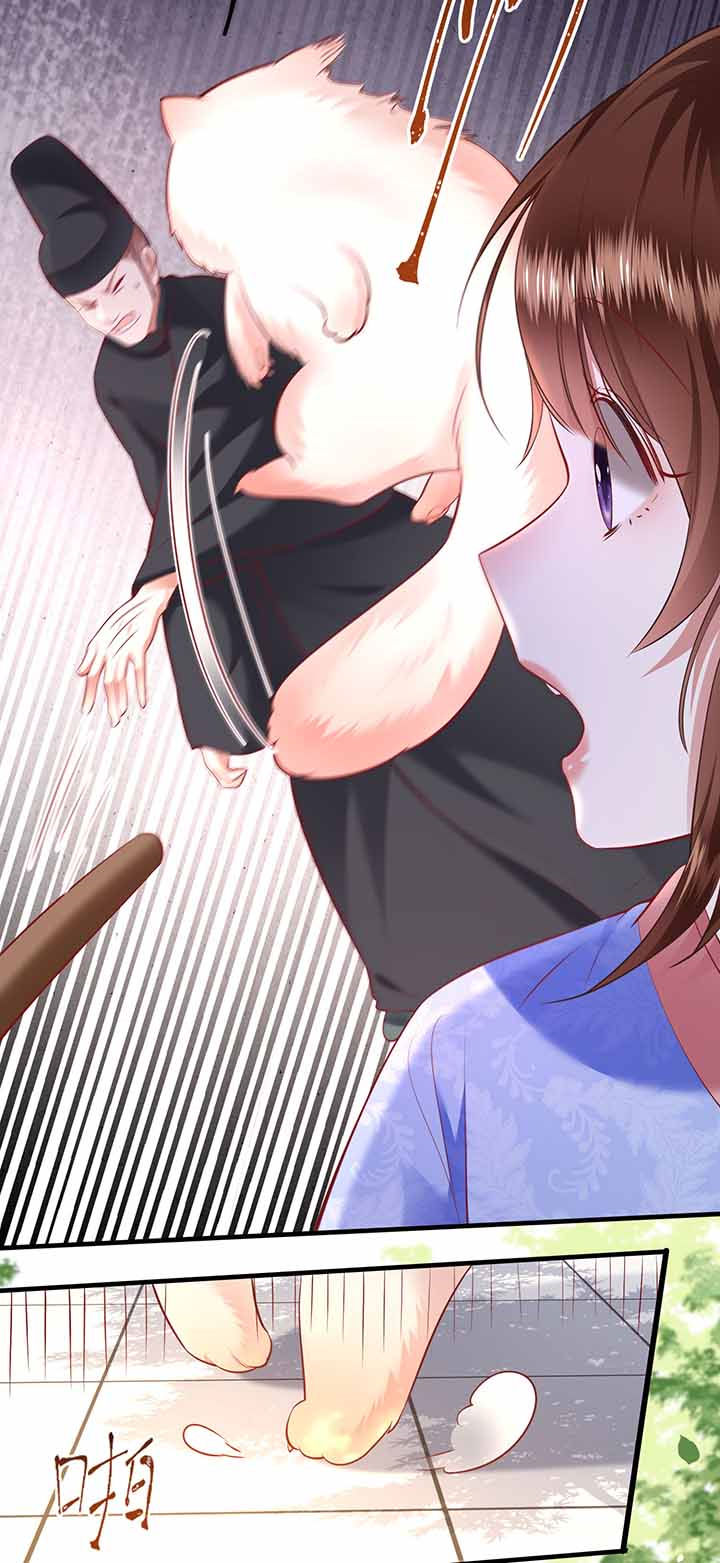 得宠漫画,第68章：你想死吗？5图