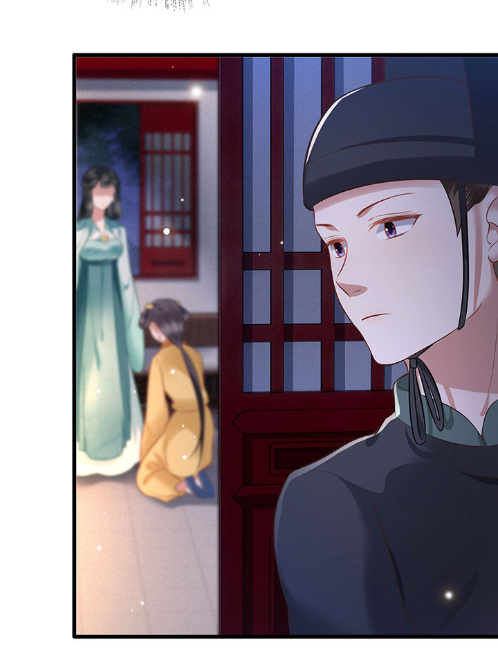 这个王妃有点野漫画,第2章：本王的赏钱5图