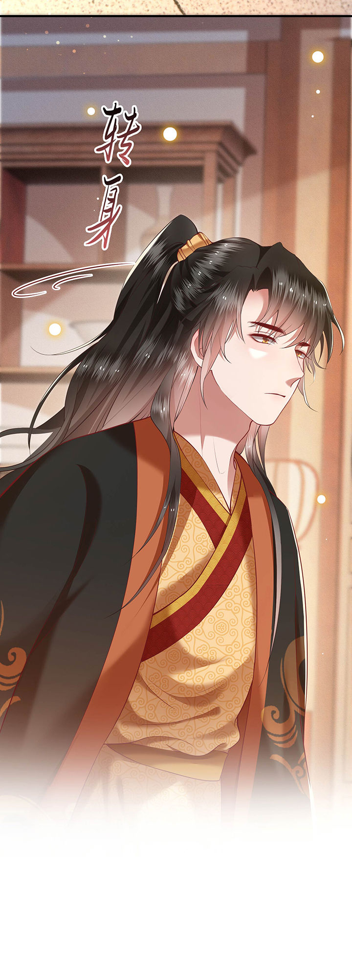 这个王妃路子野漫画漫画,第52章：这解酒药，算我欠你的1图