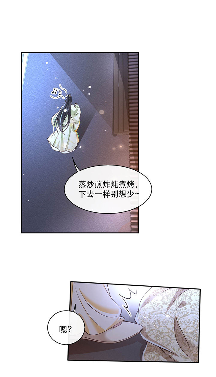 这个王妃路子野得宠免费下载漫画,第41章：我是你祖姥姥4图