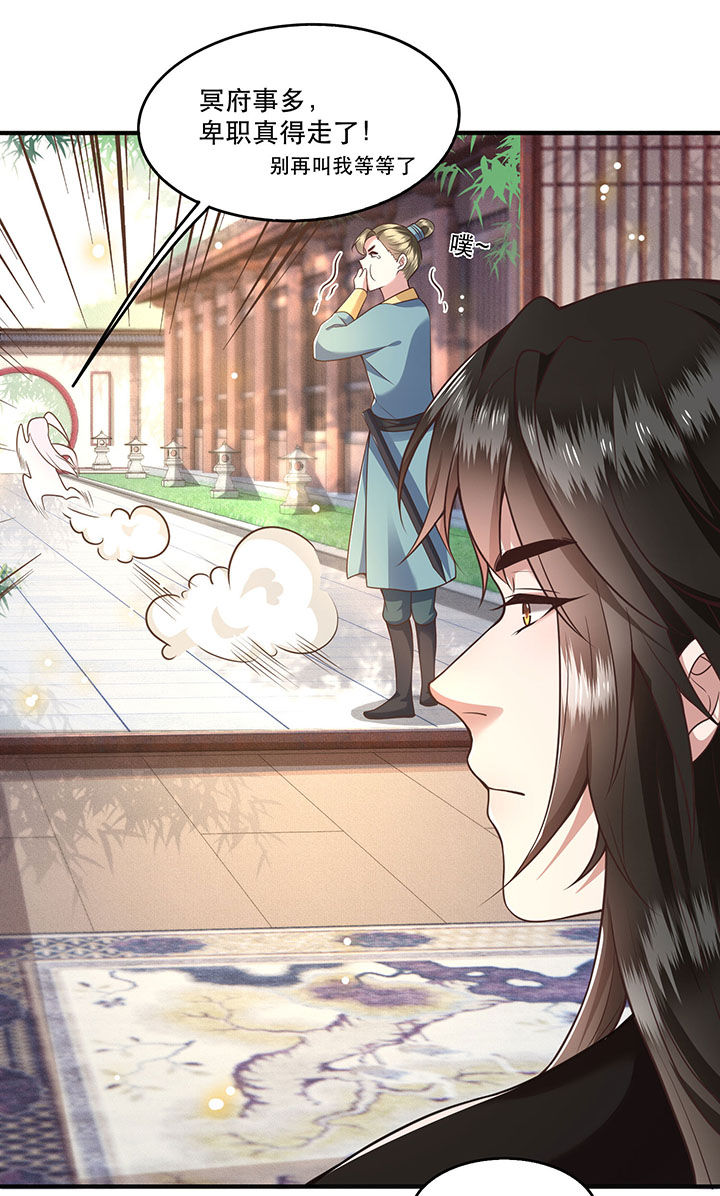 这个王妃路子很野得宠漫画漫画,第36章：等我长大，就以身相许报答你！1图