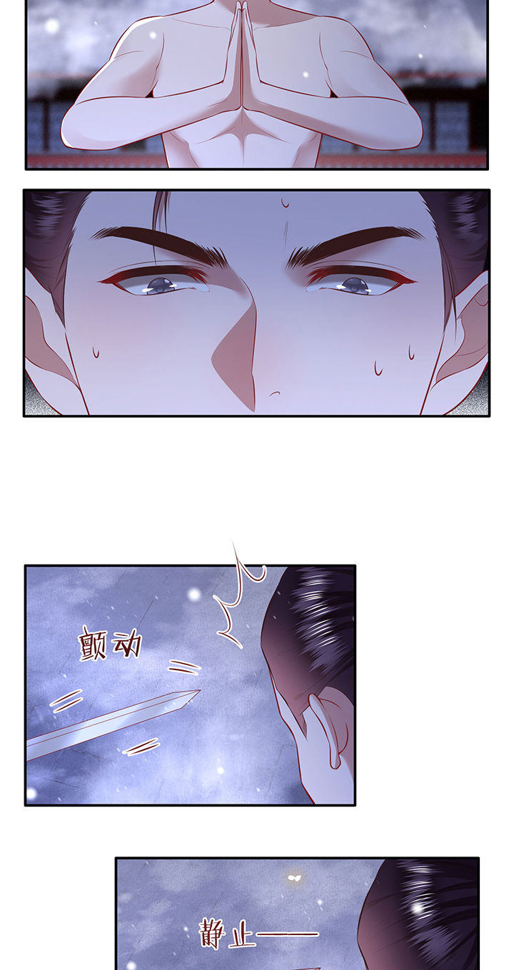 这个王妃路子野漫画,第148章：她是一切的起源2图