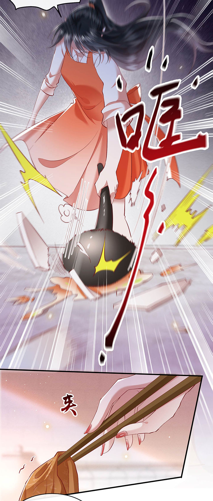 这个王妃路子野得宠动漫在线观看漫画,第100章：你在教老娘做事？2图