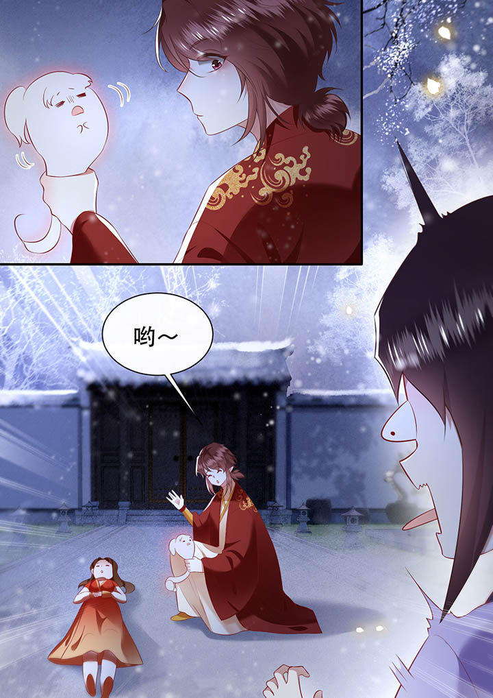 这个王妃路子野漫画,第119章：好一个北阴啊！5图