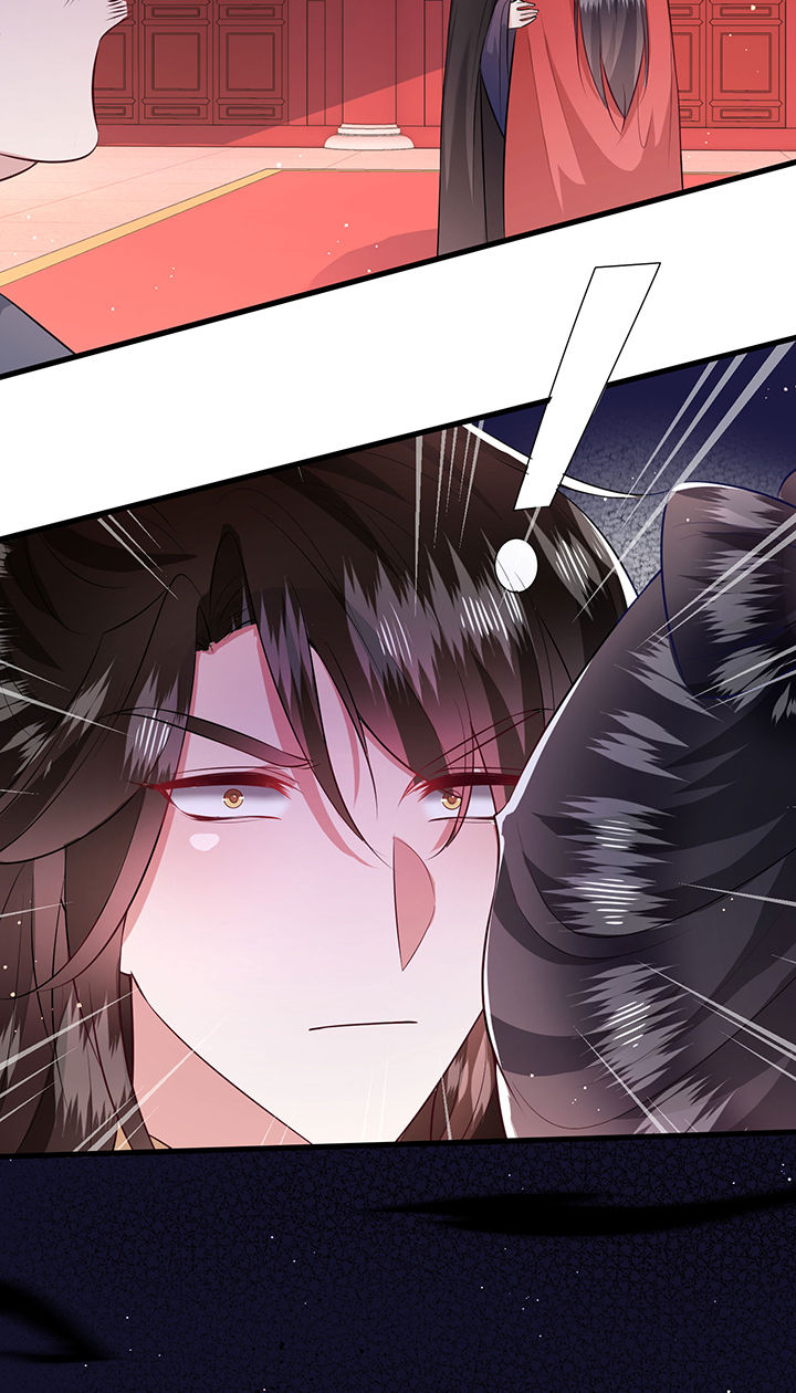 得宠漫画,第144章：北阴怒了4图