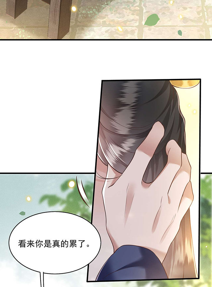 这个王妃不对劲漫画,第22章：你再动手动脚试试？4图