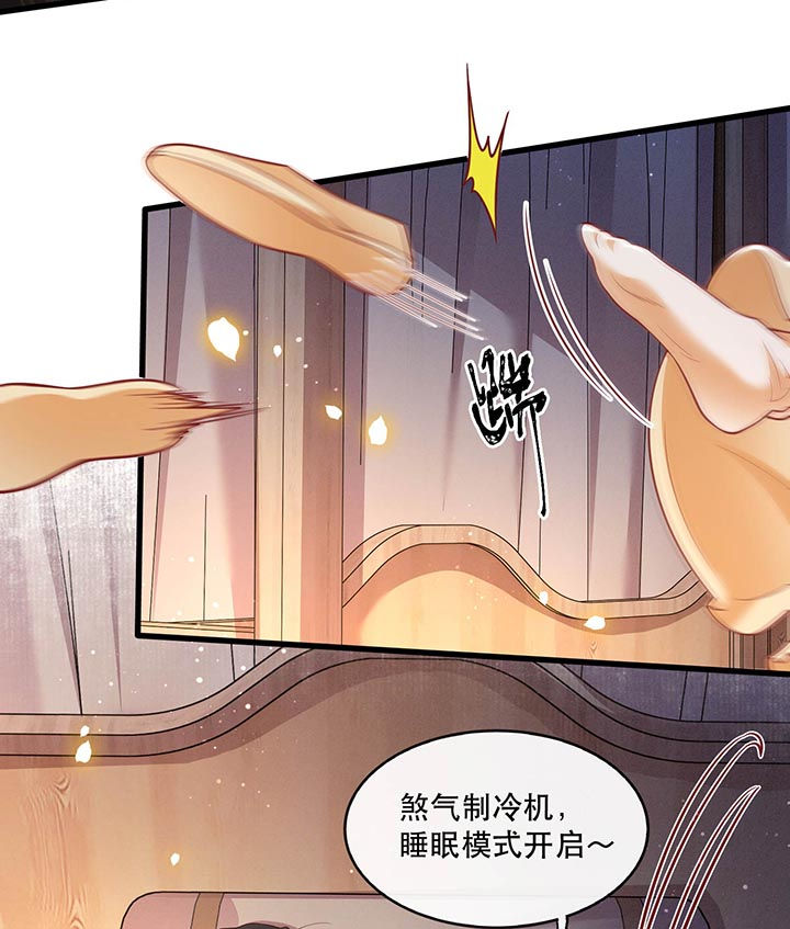 这个王妃路子野漫画免费下拉式6漫画漫画,第89章：我若害她，你便杀了我1图