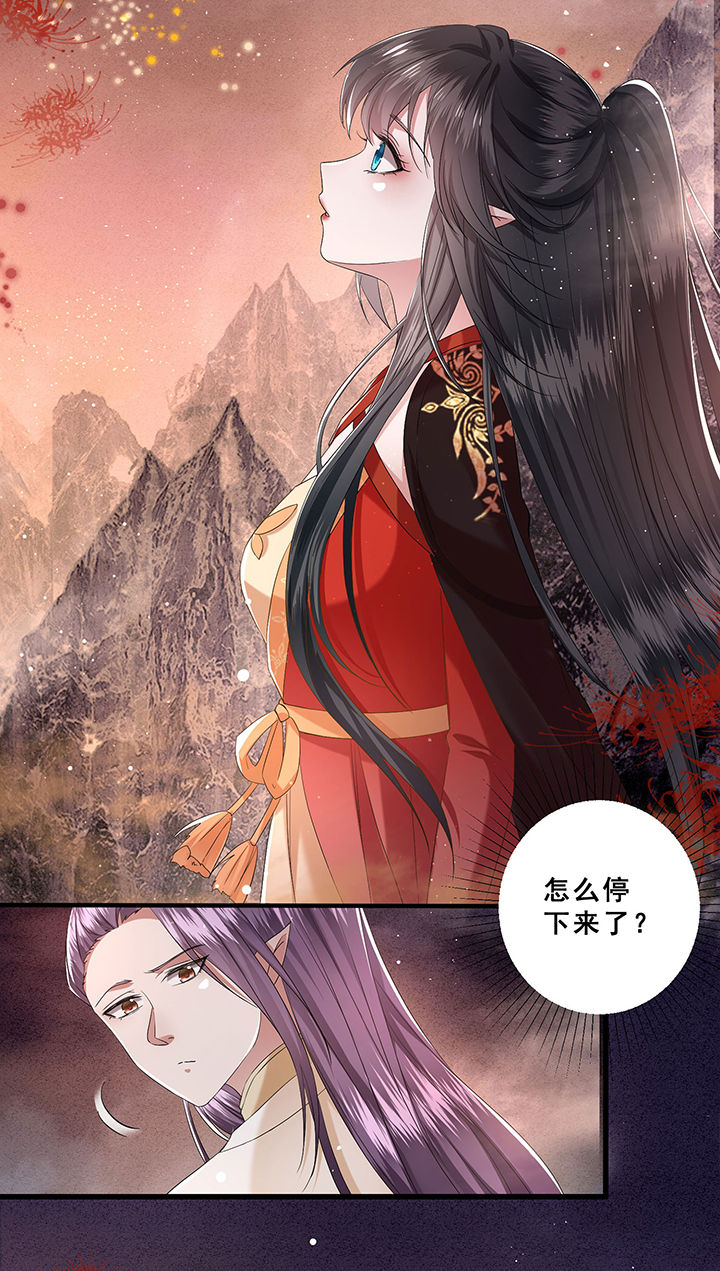 这个王妃路子野漫画,第102章：孤回来了1图