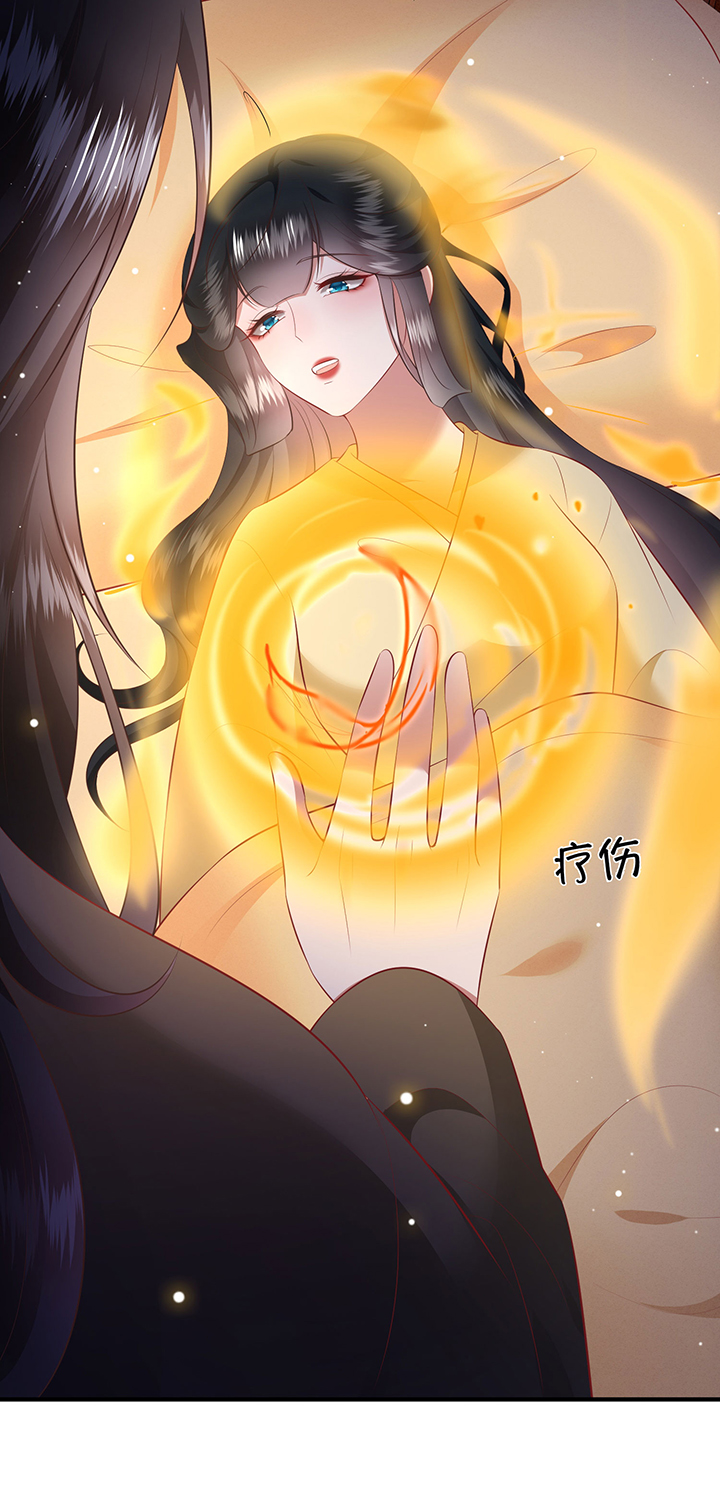 得宠全文免费阅读北夜漫画,第170章：赴宴瑶池5图