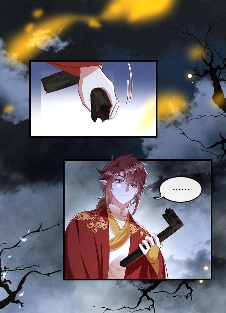 这个王妃路子野得宠百科漫画,第84章：敢动他，老娘吞了你！5图