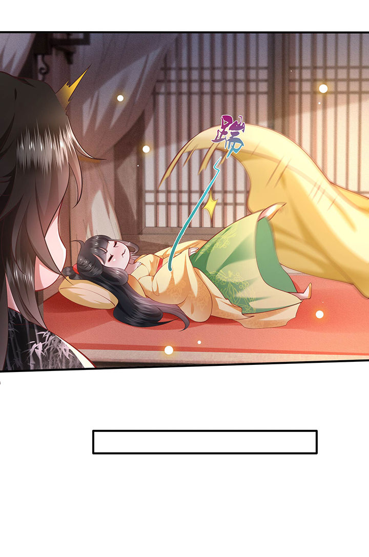 这个王妃路子有点野得宠动漫漫画,第57章：把她俩的名字给本座抹了5图