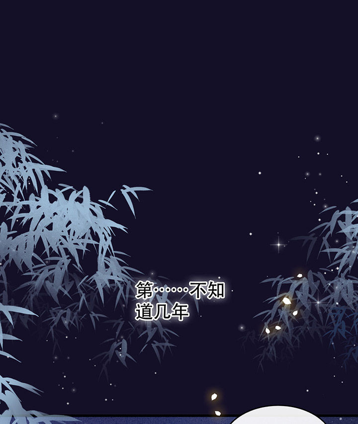 得宠全文免费阅读北夜漫画,第60章：年复一年的功德珠3图