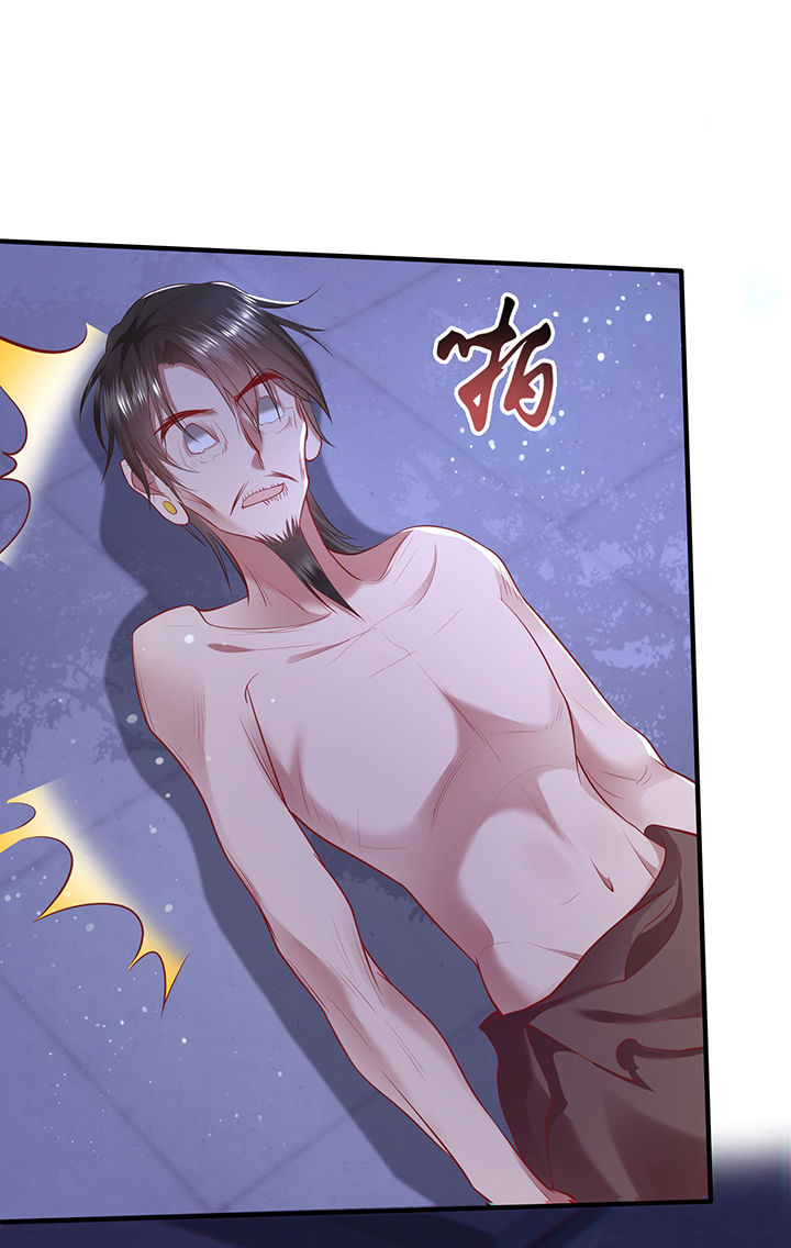 这个王妃路子野漫画,第67章：本座的打工费就是它了！5图