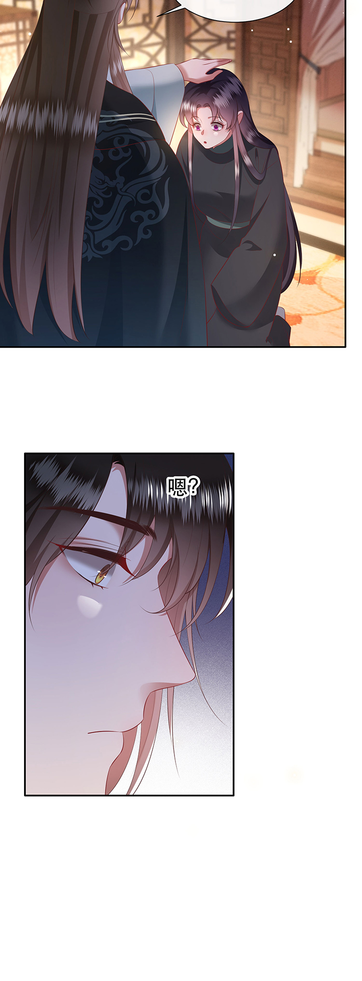 这个王妃路子有点野全文免费阅读漫画,第136章：我搞到真的了！5图