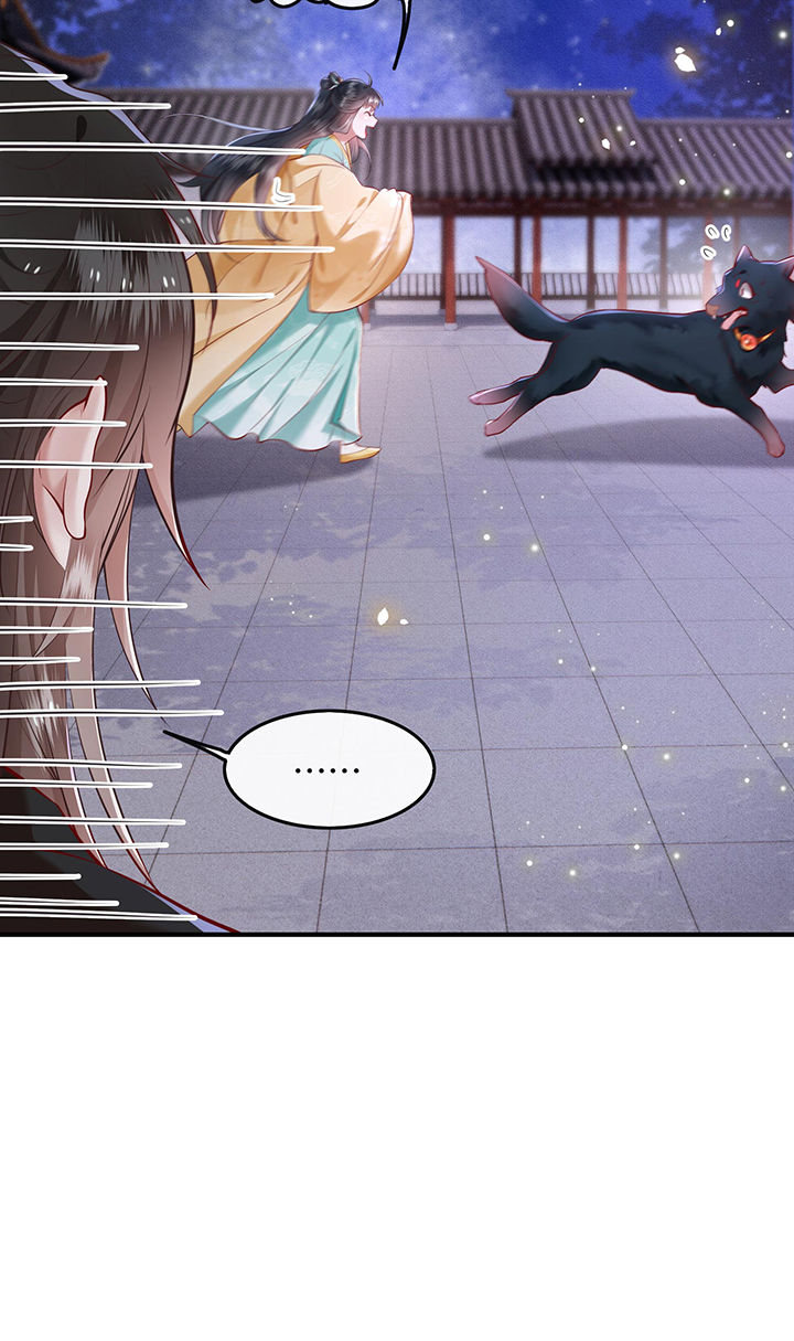 这个王妃路子野漫画,第50章：喝了迷魂药，过了奈何桥1图