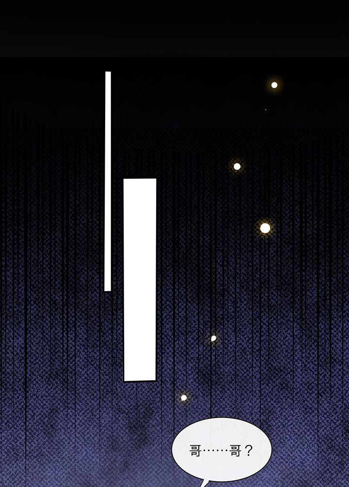 这个王妃路子有点野动漫漫画,第76章：梅子多难吃？都吃哭了4图