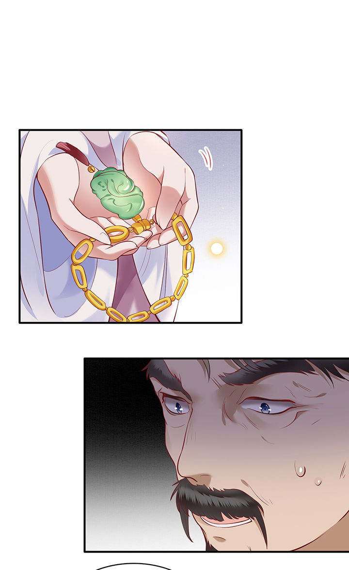 这个王妃路子野漫画,第61章：不打自招3图