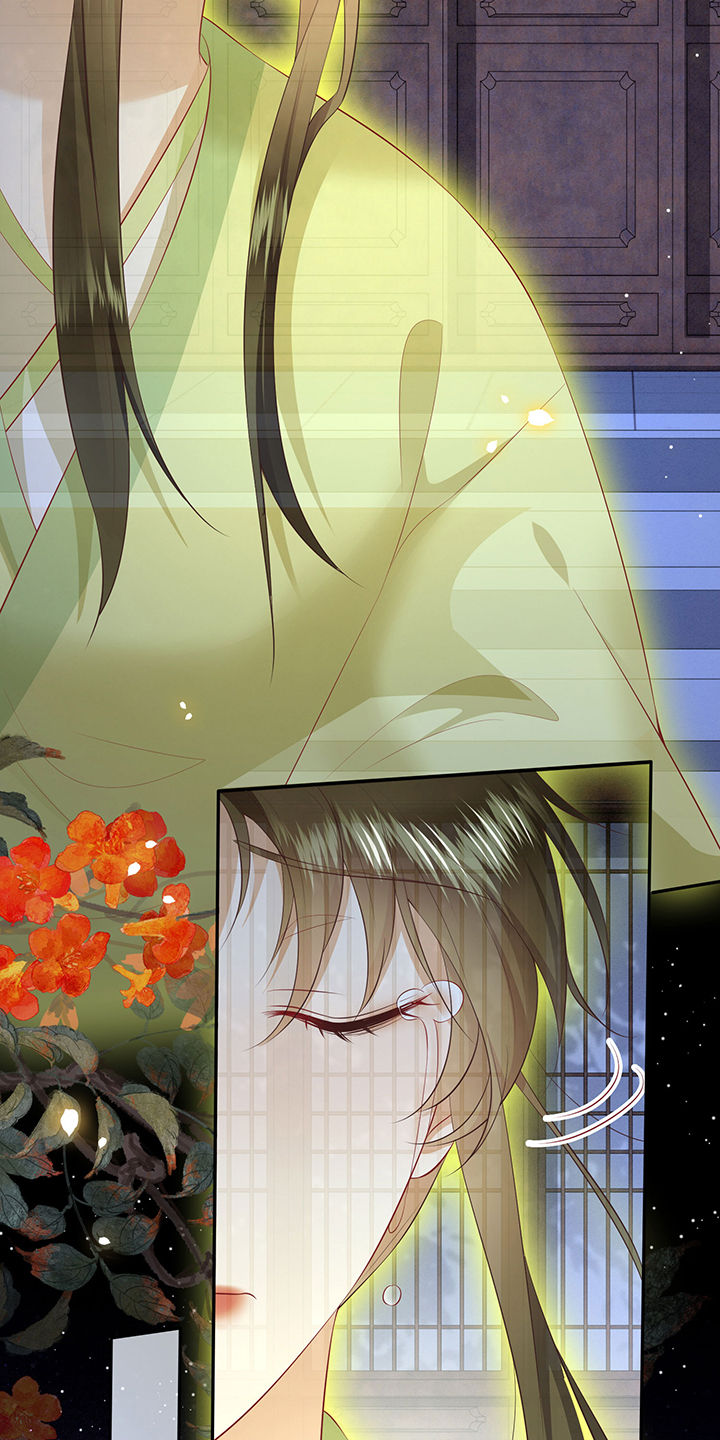 得宠漫画,第132章：好你个烨颜3图