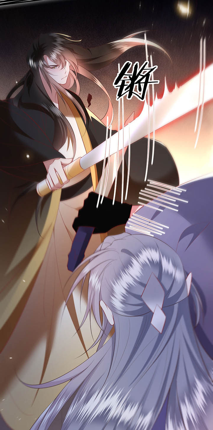 得宠小说漫画,第149章：说什么虎狼之词4图