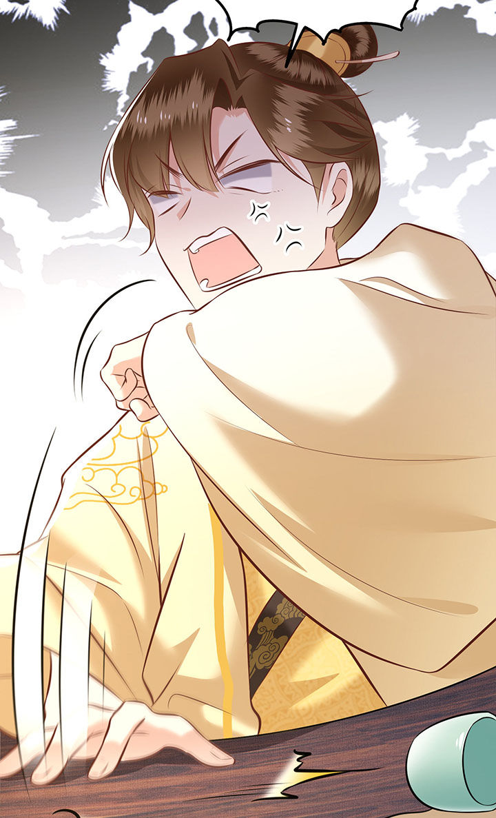 这个王妃不对劲漫画,第17章：你叫本宫什么？5图