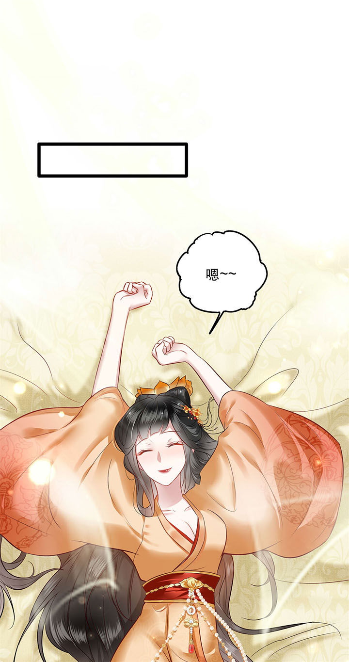 这个王妃路子很野得宠漫画漫画,第12章：世人皆爱美5图