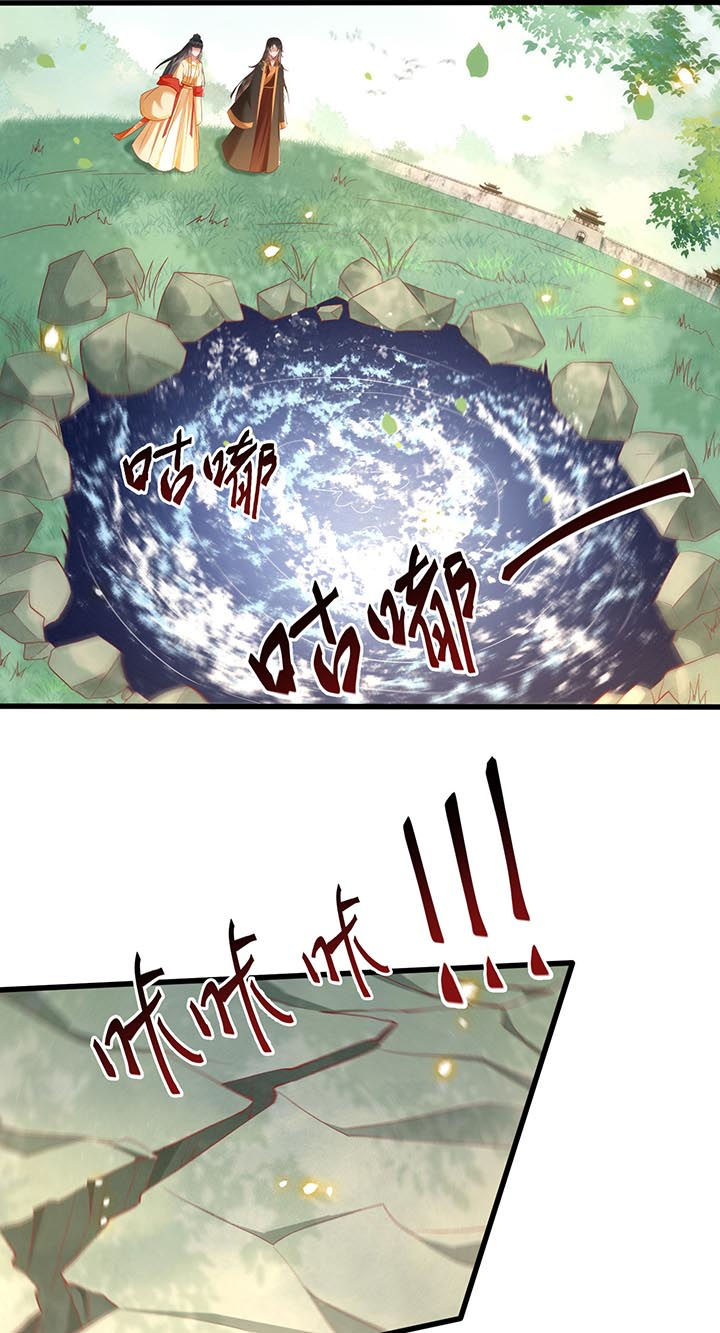 这个王妃路子野得漫画,第99章：盛情相邀，孤却之不恭1图