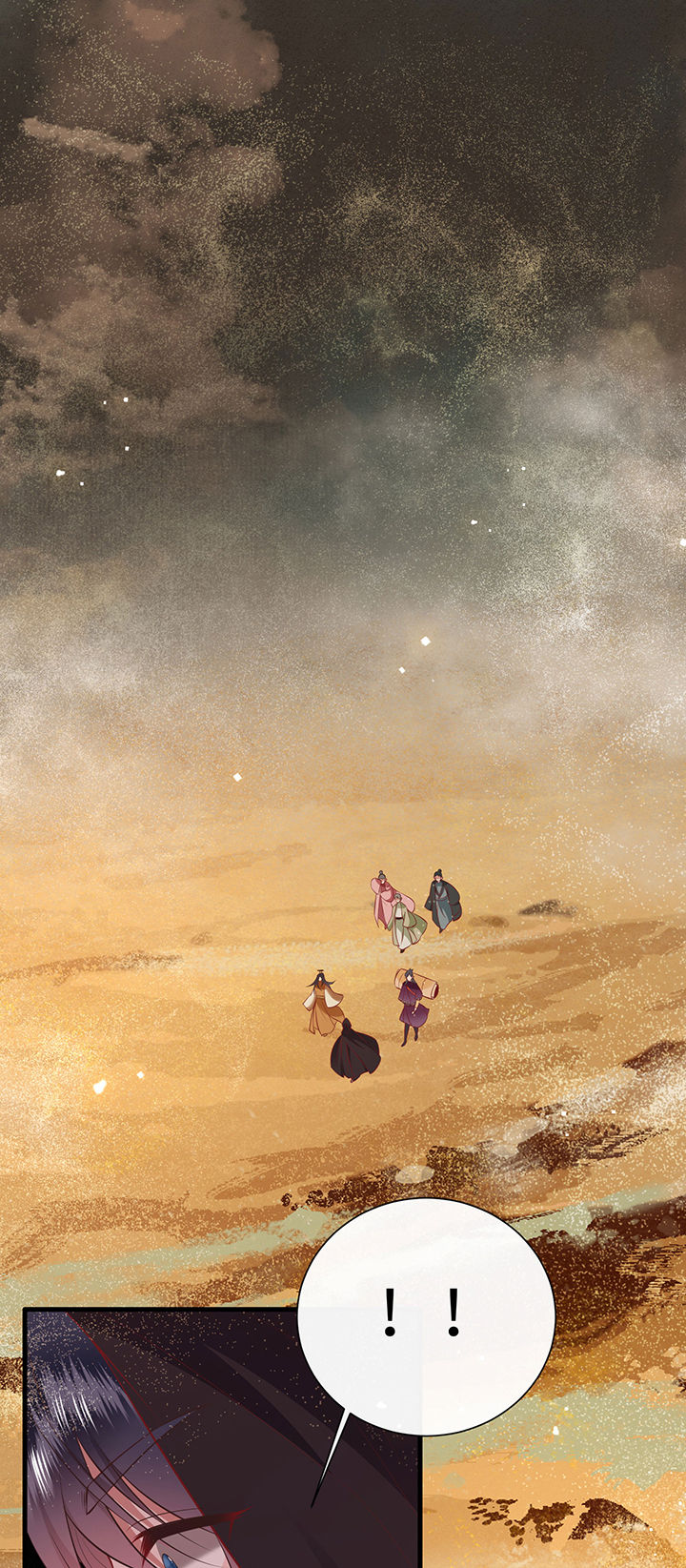 这个王妃路子野得宠百科漫画,第148章：她是一切的起源1图