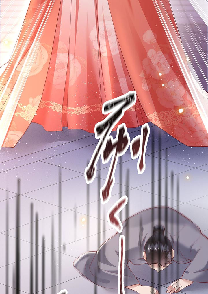 这个王妃路子野得宠免费下载漫画,第77章：打的就是这群白眼狼!2图