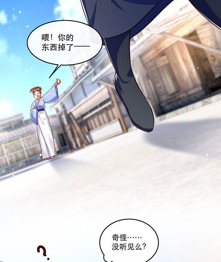 这个王妃路子野漫画,第55章：淡雪与桃香的宿命3图