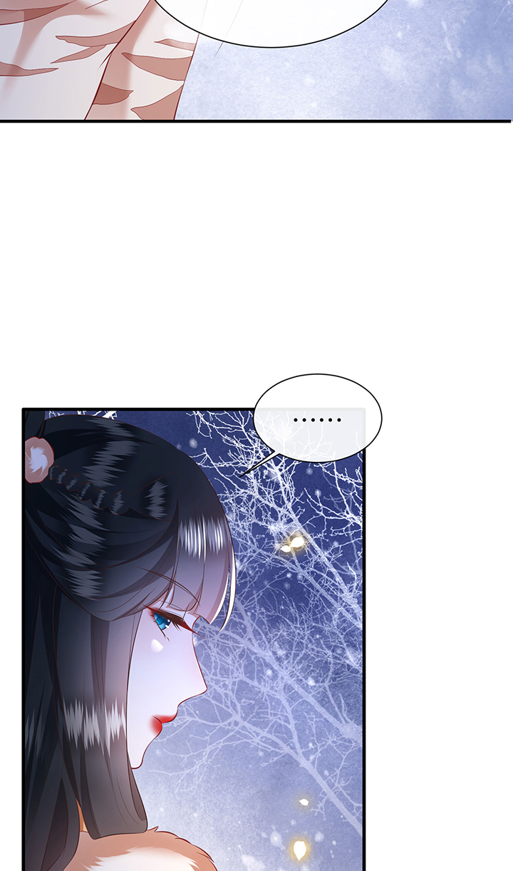 这个王妃路子野漫画,第138章：玉面剥皮小郎君4图