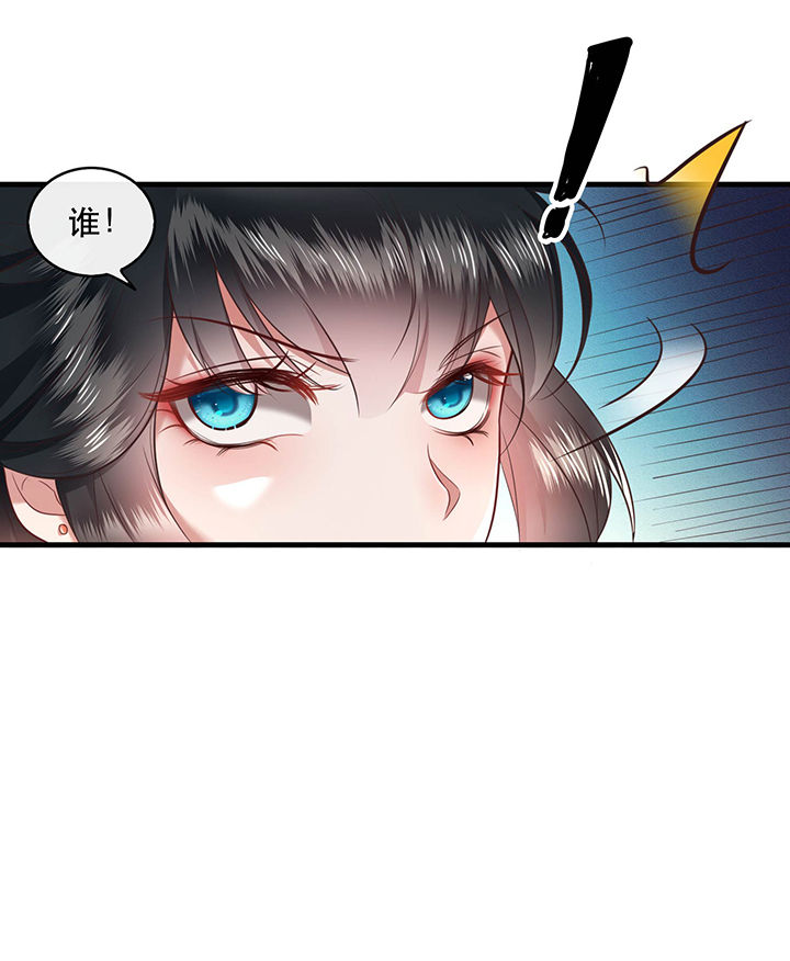 得宠全文免费阅读北夜漫画,第46章：你为何觉得本宫会救他？4图