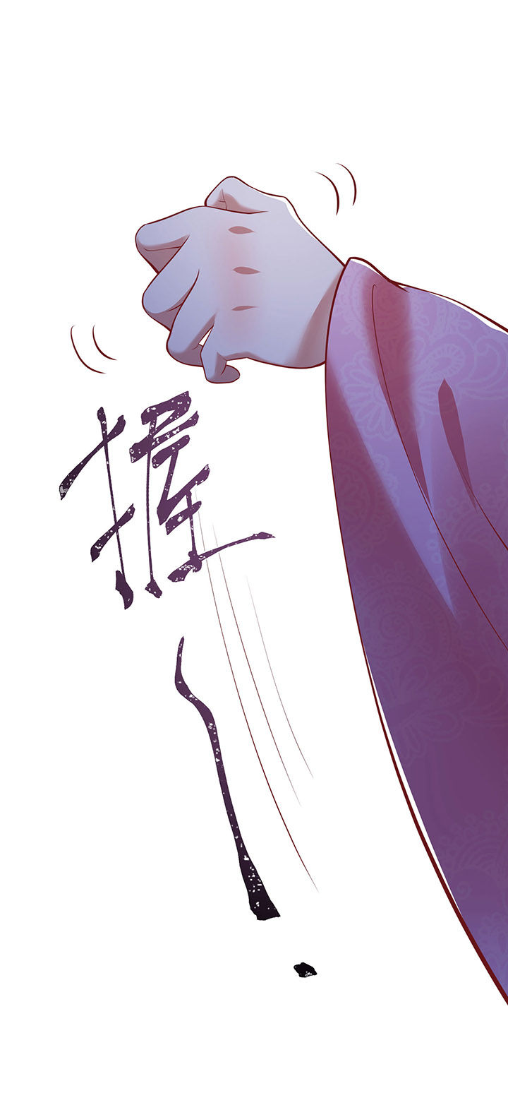 这个王妃路子野漫画,第66章：我也没下死手啊1图