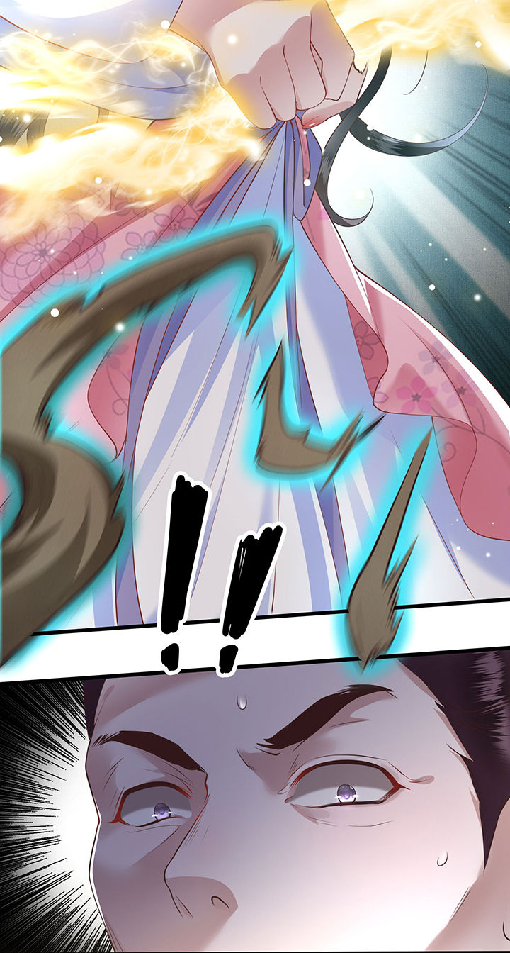 这个王妃有点野漫画,第21章：解铃还须系铃人1图