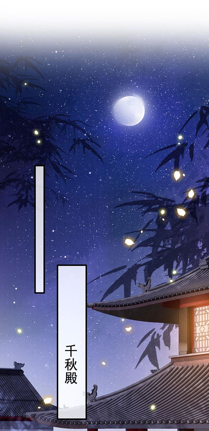 这个王妃路子野漫画,第74章：这小子到底什么来头？1图