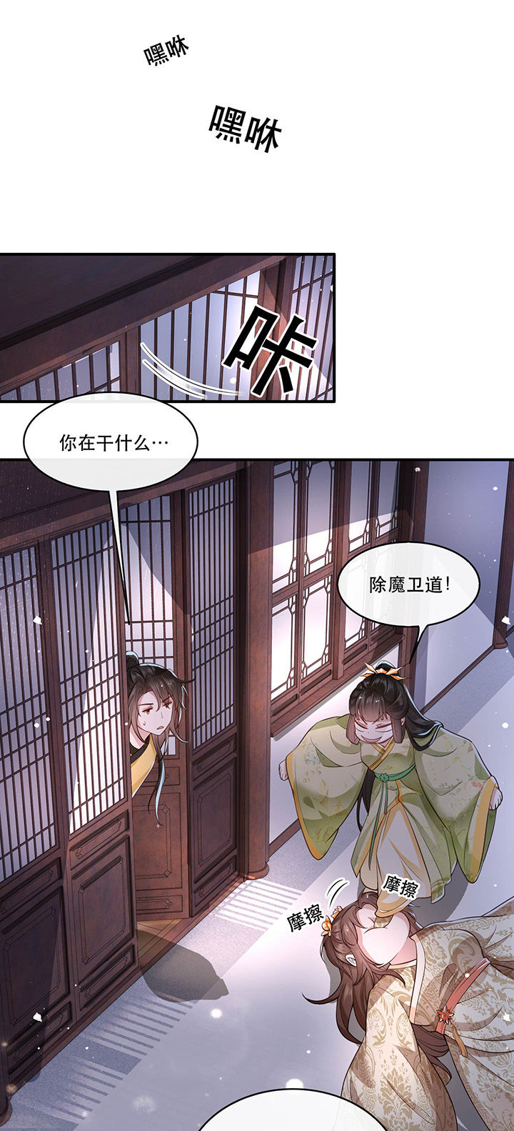 这个王妃路子野得宠免费下载漫画,第41章：我是你祖姥姥1图