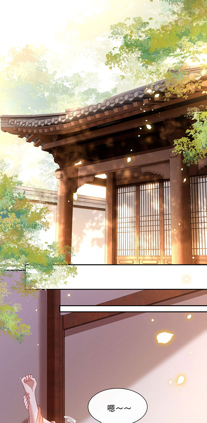 这个王妃路子野漫画,第133章：因果无情，恶有恶报1图