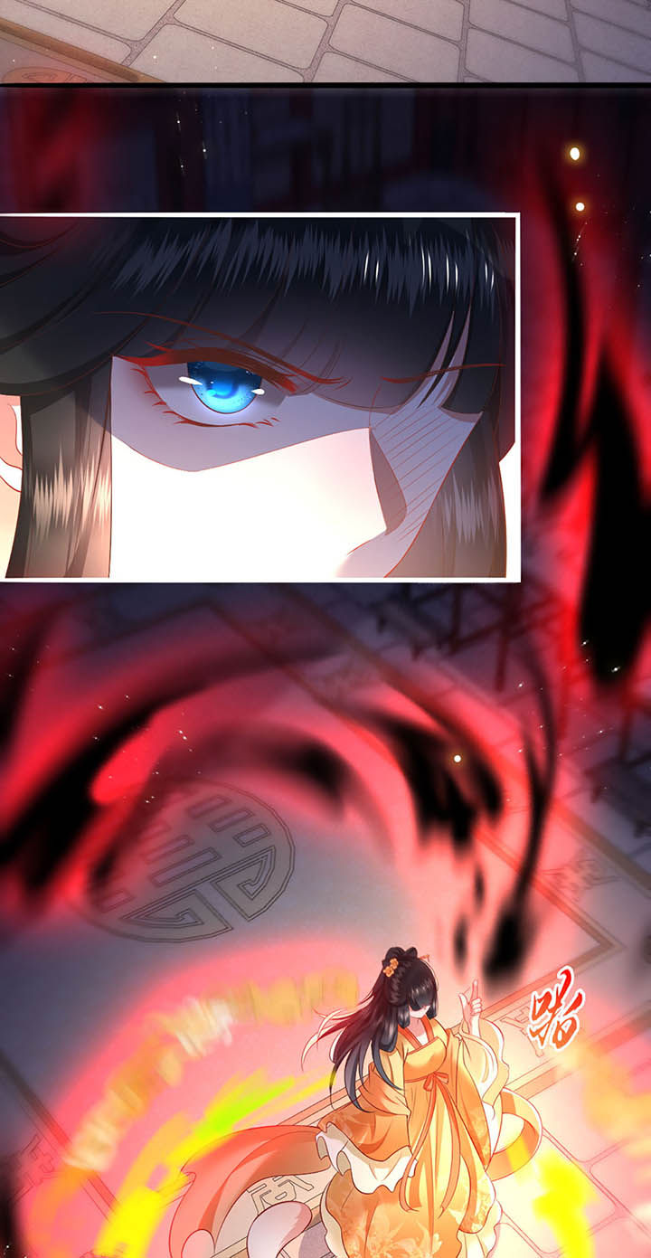 这个王妃路子野漫画,第117章：要不干脆坦白从宽？5图