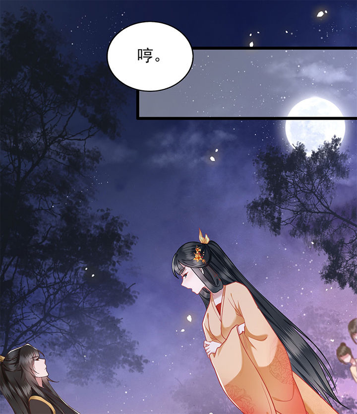 这个王妃路子野漫画漫画,第11章：把嘴闭上，瞧着真蠢！1图