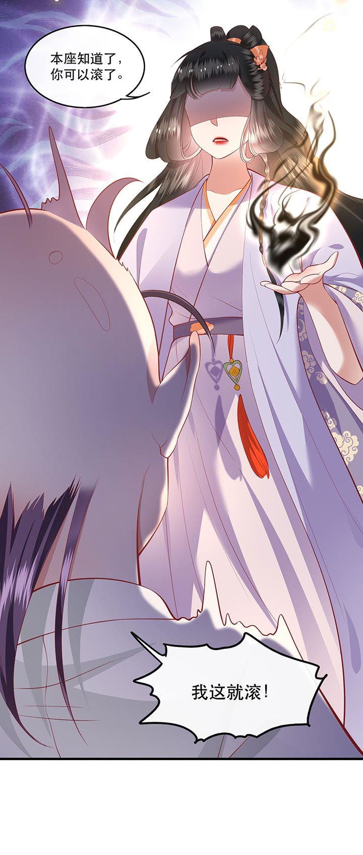 这个王妃路子野人物介绍漫画,第74章：这小子到底什么来头？5图