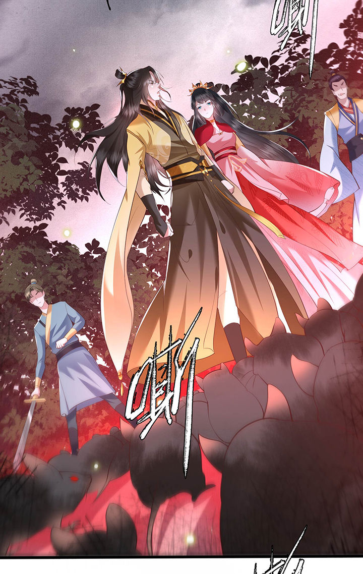 这个王妃路子野漫画,第29章：臣忽感不适，劳烦公主搀着2图