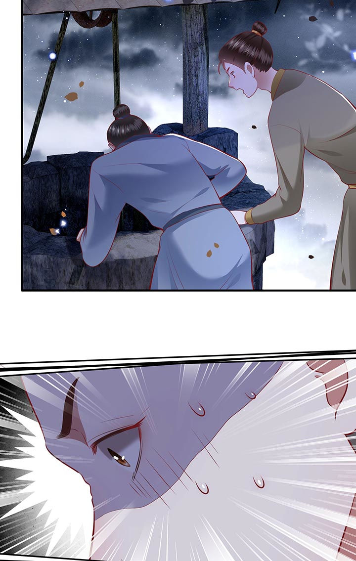 这个王妃路子野漫画,第91章：鬼气冲天4图