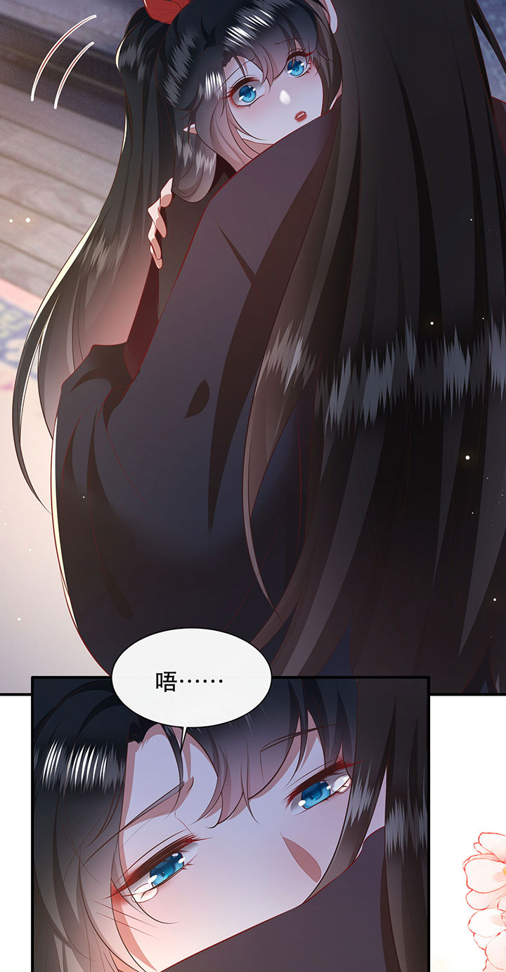 这个王妃有点野免费看全集漫画,第153章：本座亲自动手！4图