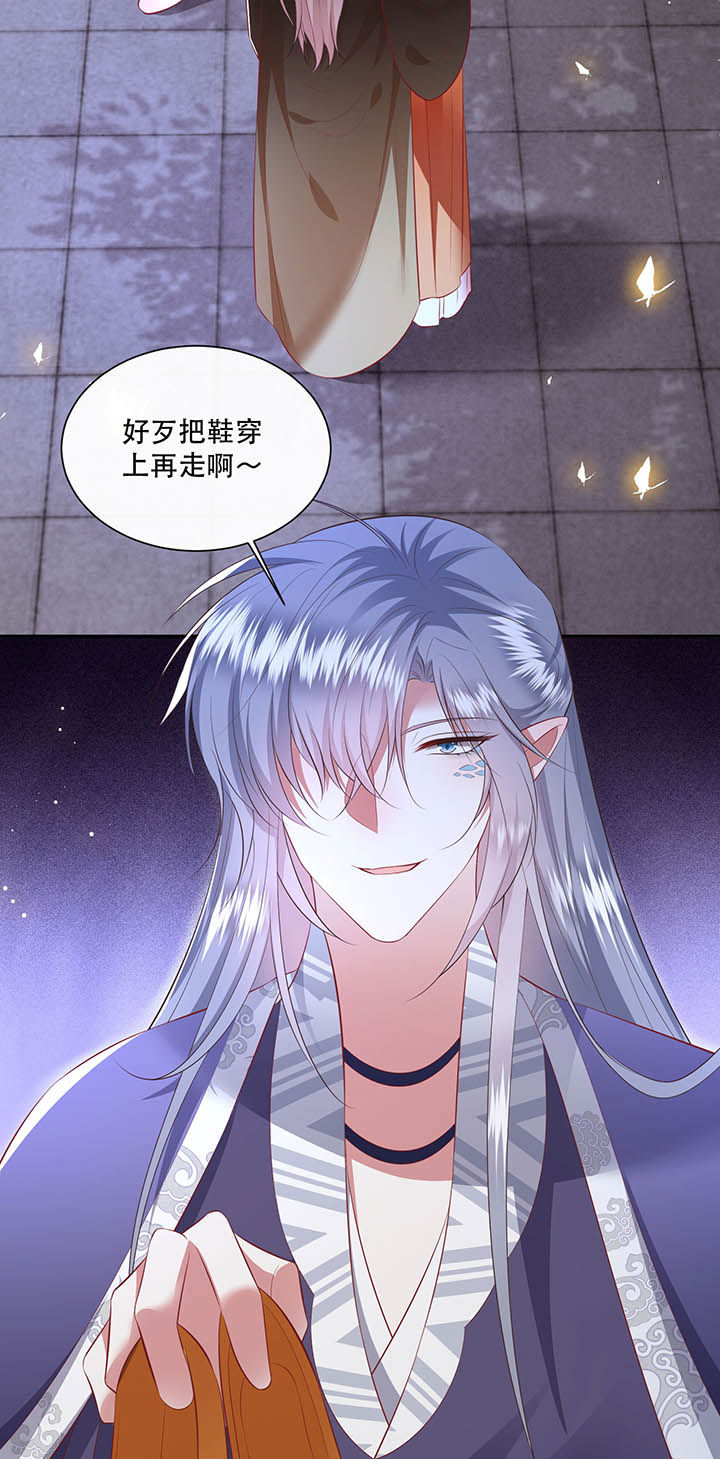 这个王妃路子野漫画,第149章：说什么虎狼之词3图