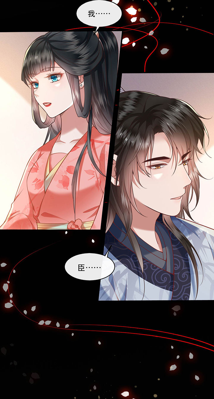 这个王妃路子野得宠动漫在线观看漫画,第48章：这桩婚事，你如何考虑？4图